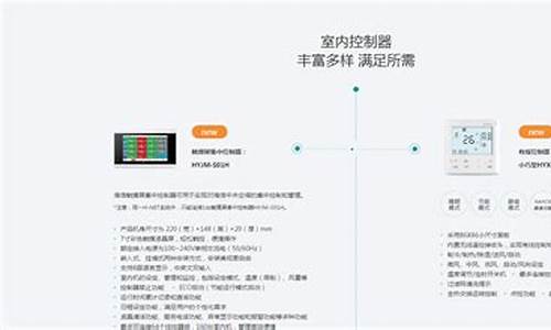 海信空调售后系统_海信空调售后系统维修电话