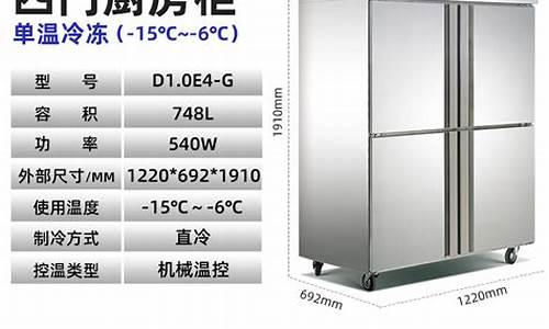 格林冰箱展示柜坏_格林冰箱展示柜坏了怎么修_1