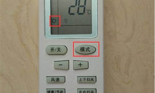格力空调怎么调热风_格力空调怎么调热风的模式