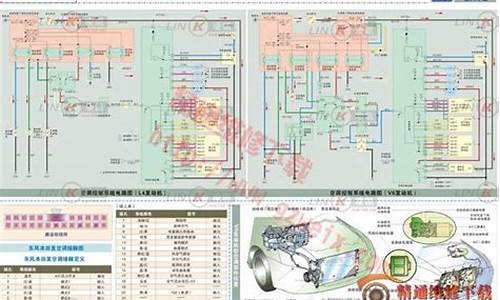 本田crv空调电路图_本田crv空调电路图解