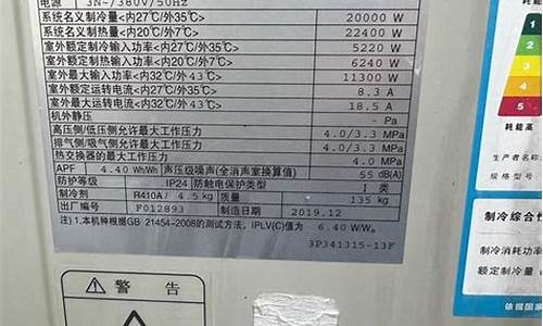 大金变频空调反复停机_大金变频空调自动停机_1