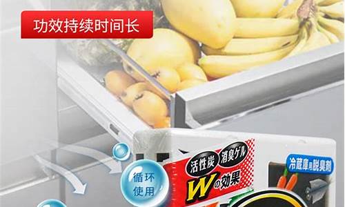 塑料盒 冰箱除味_塑料盒 冰箱除味方法