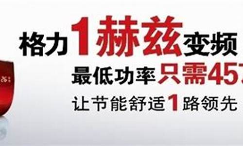 北京格力空调维修部_北京格力空调维修部电话