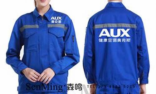 北京奥克斯空调维修服务中心_北京奥克斯空调维修服务中心电话_1