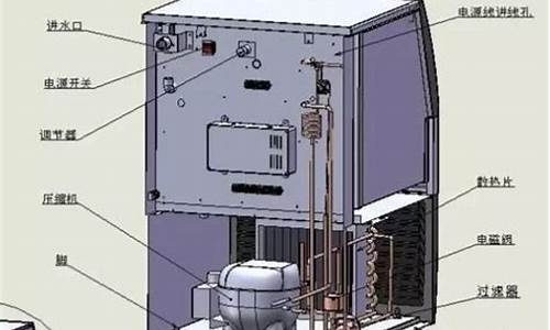 制冰机维修制冰机维修知识_制冰机的维修