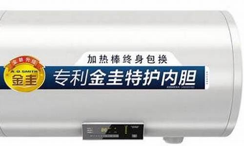 兰州史密斯热水器维修_兰州史密斯热水器维修服务