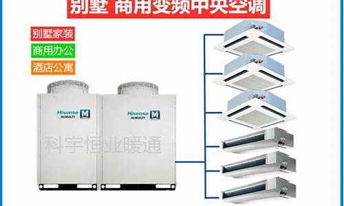 便宜燃气空调_便宜燃气空调推荐