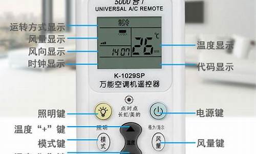 lg空调 万能遥控器_lg空调万能遥控器手机版_1