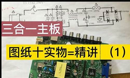 lg电视维修讲_lg 电视 维修