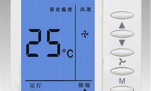 中央空调配件明细_中央空调配件明细清单_1