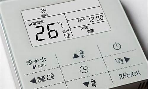 中央空调控制面板图解_格力中央空调控制面板图解_1