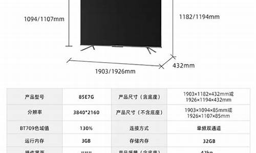 海信电视机价格一览表_海信电视机价格一览表65寸65a55e