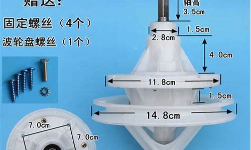 双缸洗衣机减速器维修_洗衣机减速器维修