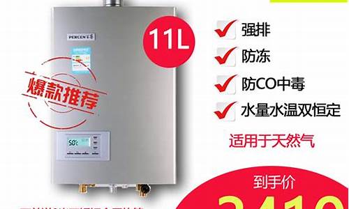 热水器4g是什么意思_4t热水器