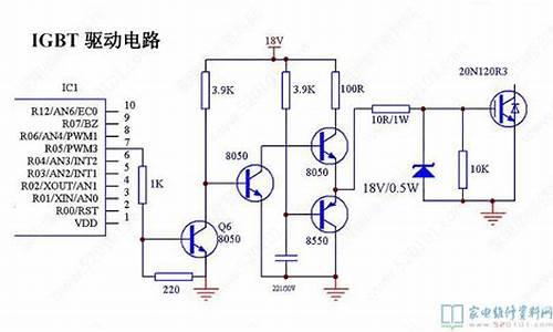 电磁炉修理igbt_电磁炉修理教程大全