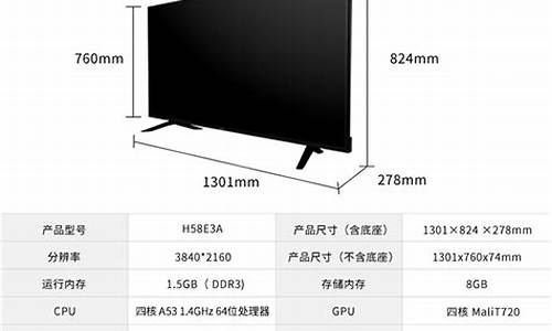 65寸电视多少钱一台价格_65寸电视多少钱一台