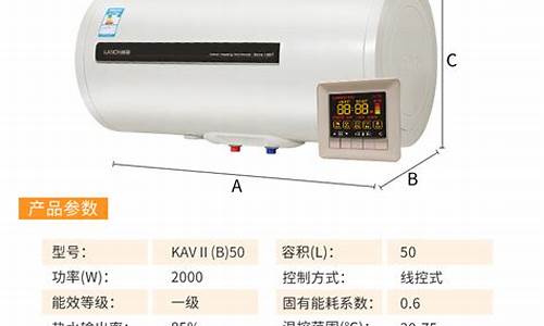 铁岭康泉热水器维修点_铁岭康泉热水器维修点电话