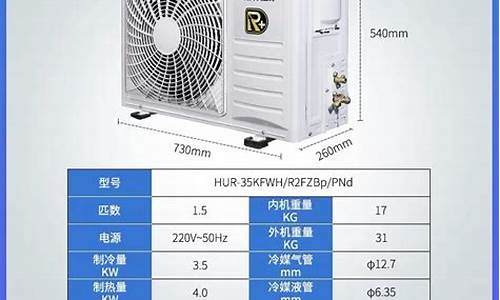 海信变频空调kfr60l27bp价格_海信变频kfr–60l说明书