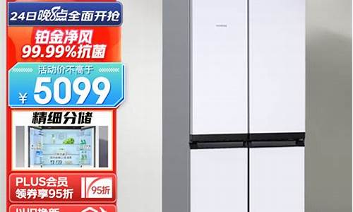 西门子冰箱以旧换新_西门子冰箱以旧换新能抵多少钱