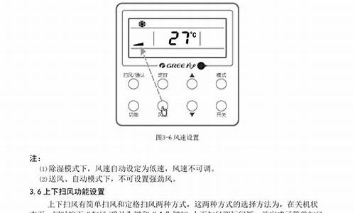 美的空调说明书化霜灯_美的空调化霜灯图片