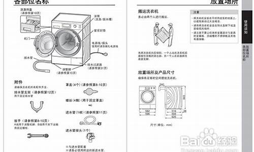 松下洗衣机维修太差