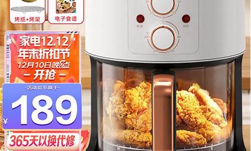 konka 康佳bcd219mtjgy 219升三门冰箱_康佳bcd-192mt冰箱