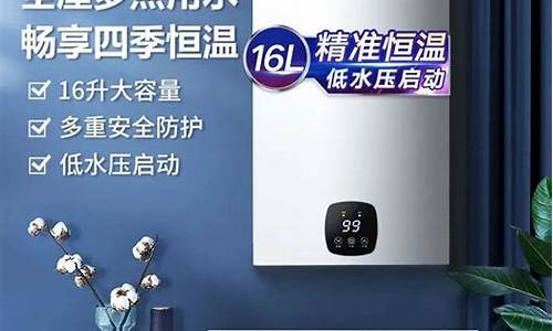 帅康热水器维修费用_帅康热水器维修费用多少