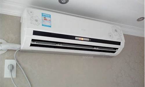壁挂空调制热_壁挂空调制热的正确打开方法