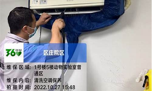 南汇保养空调_南汇保养空调电话