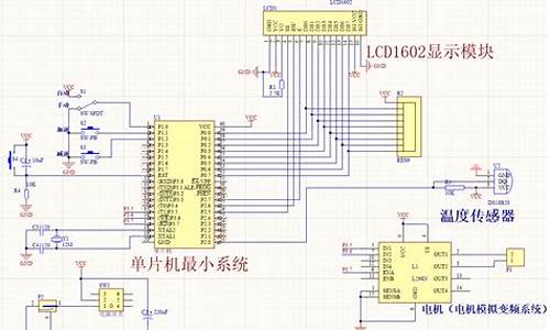 单片机空调电路_单片机空调电路图