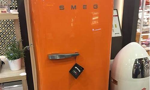 SMEG冰箱_smeg冰箱怎么调节温度