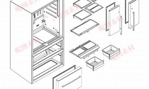 冰箱结构图爆炸_冰箱结构图爆炸图片