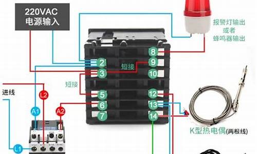 冰箱温度控制器3接线头_冰箱温度控制器三根线接法?