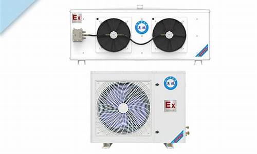 低温空调器_低温 空调