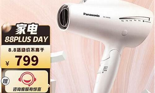 panasonic电冰箱维修_panasonic电冰箱维修电话